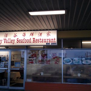 Happy Valley Seafood Restaurant